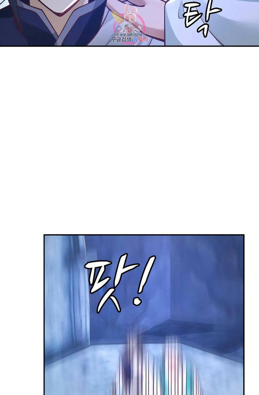무련전봉 721화 46
