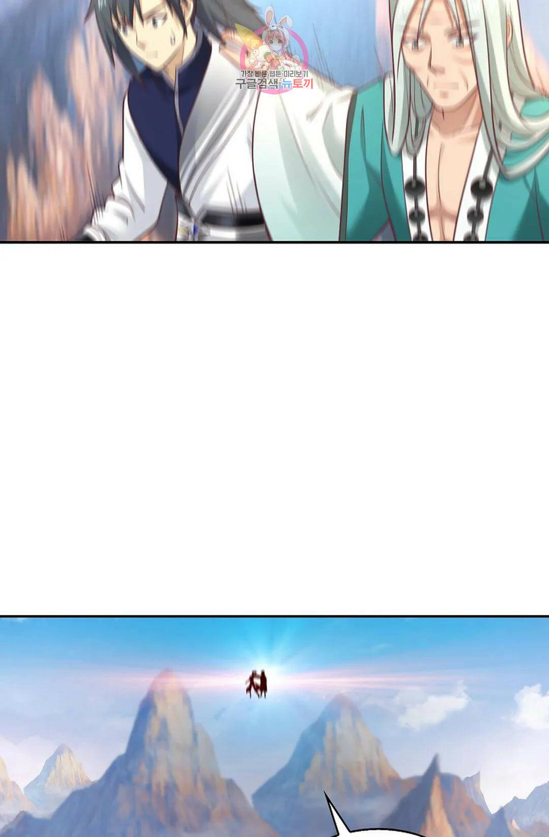 무련전봉 721화 48