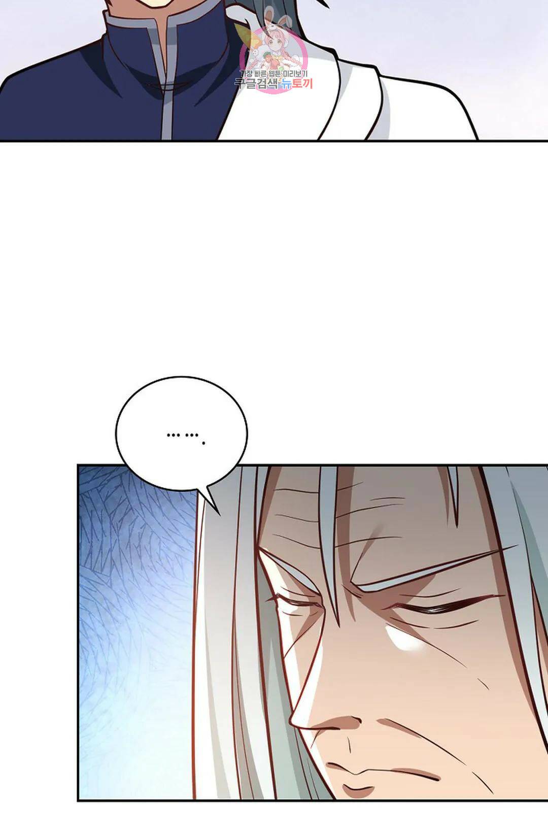 무련전봉 721화 59