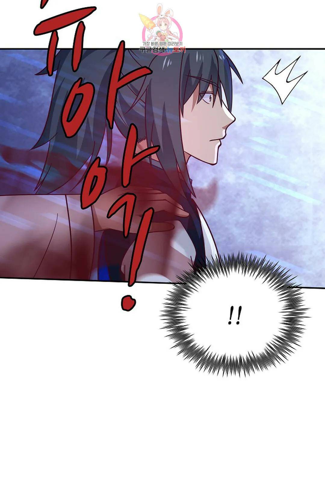 무련전봉 721화 66