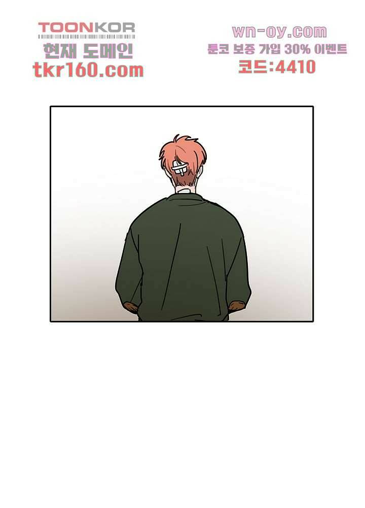 빌런즈 58화 13
