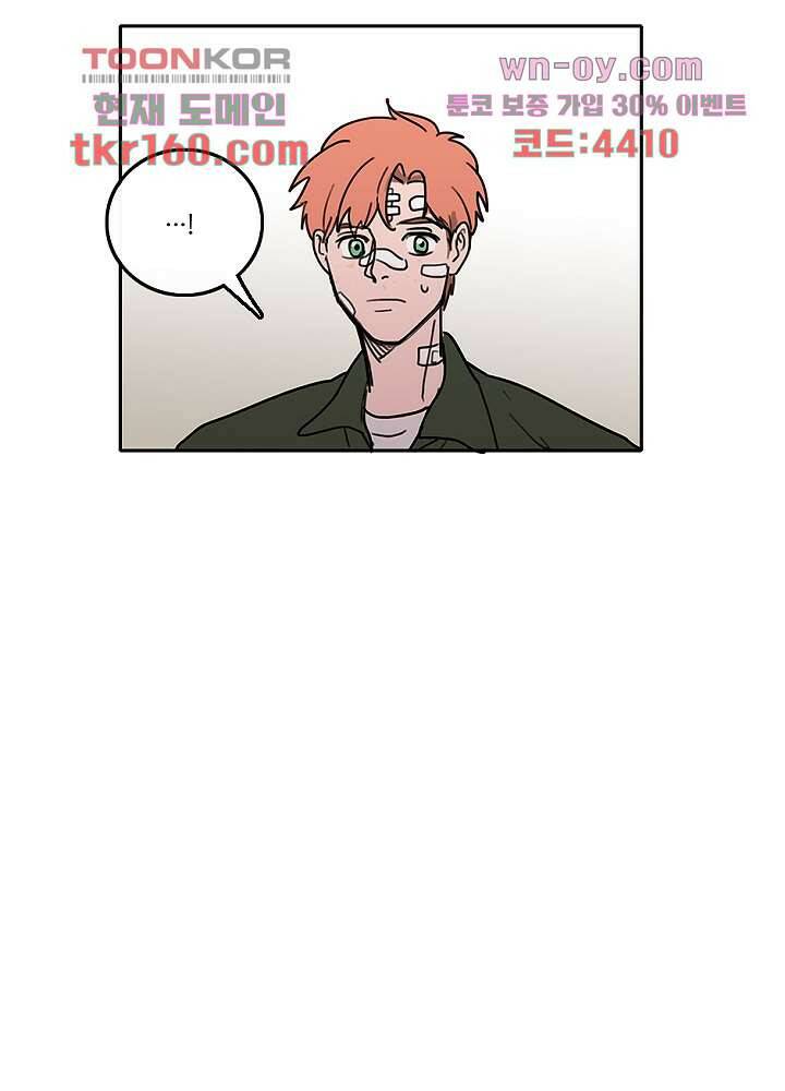 빌런즈 58화 36