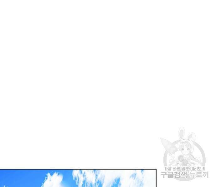 국세청 망나니 46화 49