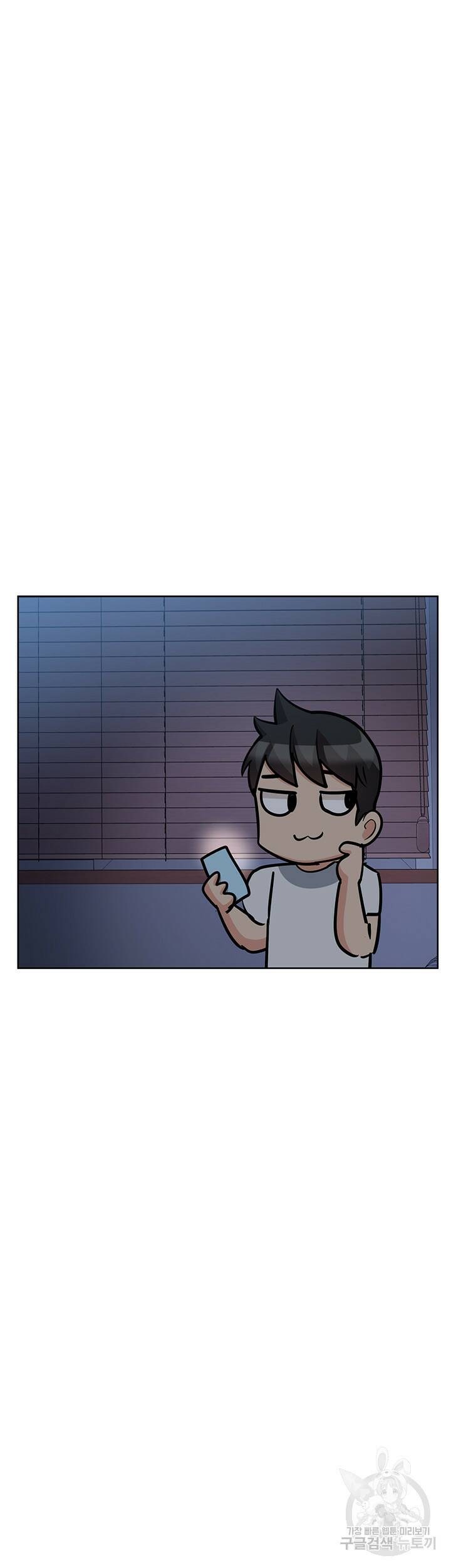 엄마한텐 비밀이야 61화 2