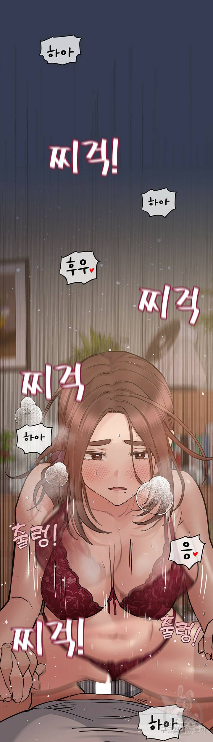 엄마한텐 비밀이야 61화 26