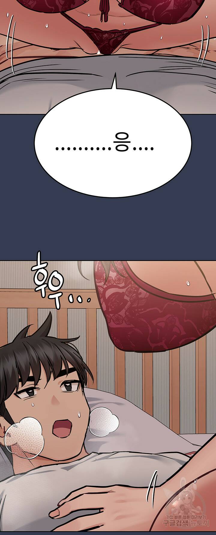 엄마한텐 비밀이야 61화 32