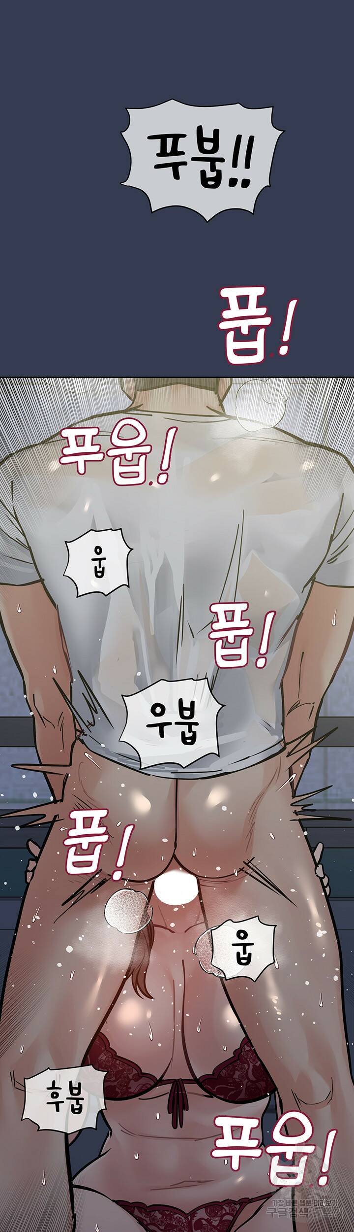 엄마한텐 비밀이야 61화 53