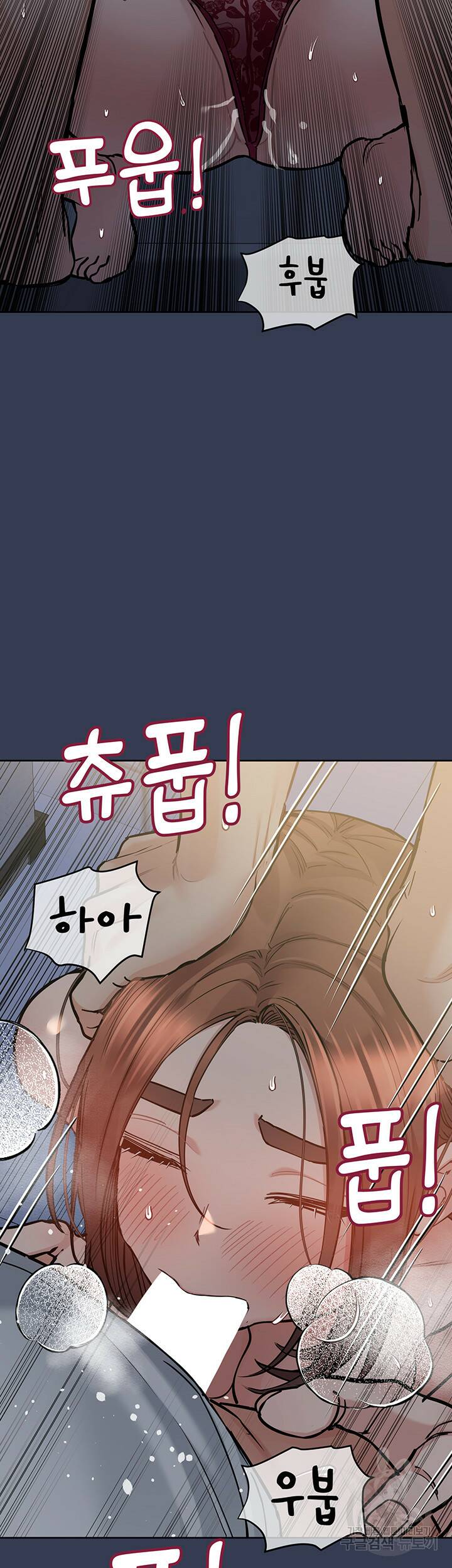 엄마한텐 비밀이야 61화 54