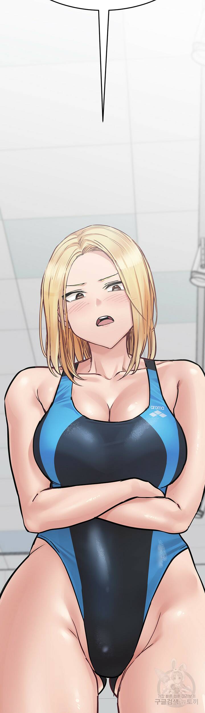 엄마한텐 비밀이야 61화 66