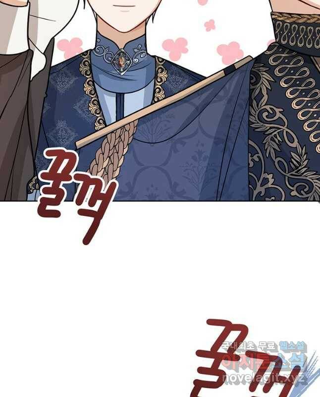 상태창 보는 아기 황녀님 24화 15