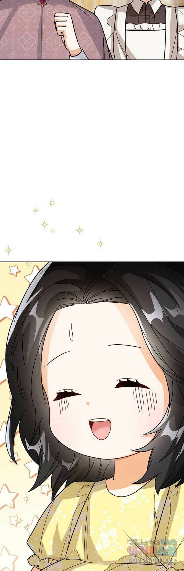 상태창 보는 아기 황녀님 24화 22