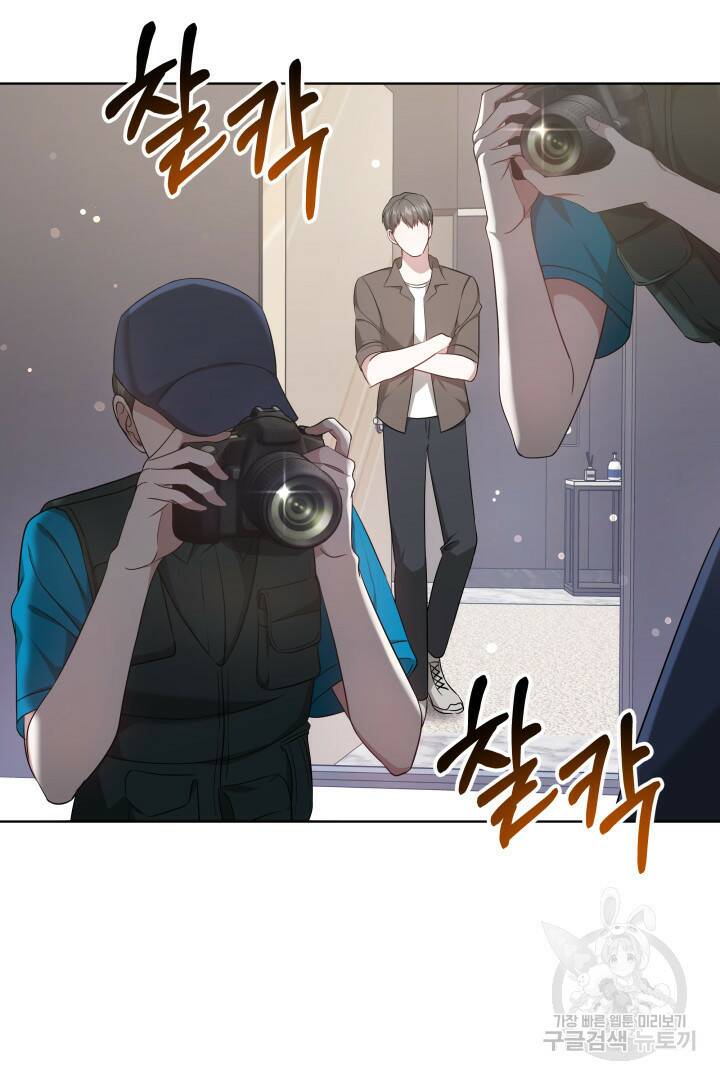 저도 결혼은 처음이라서요 39화 4