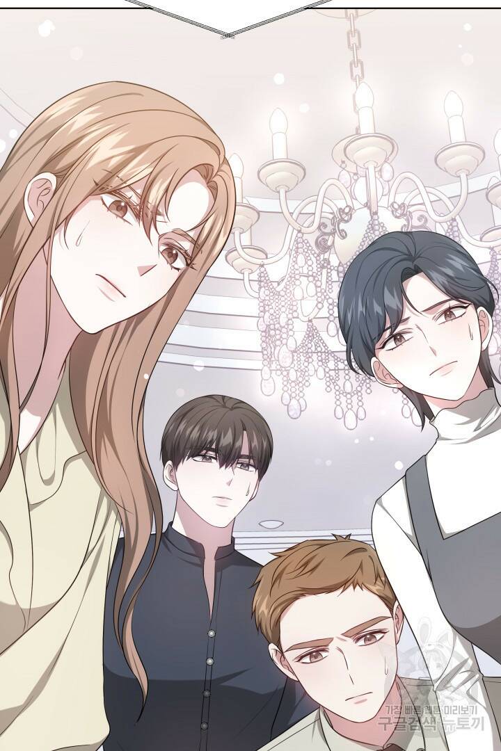저도 결혼은 처음이라서요 39화 32