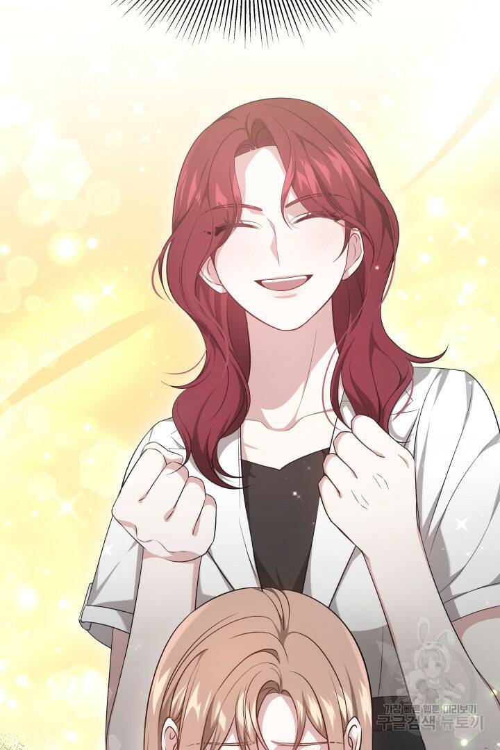 저도 결혼은 처음이라서요 39화 48