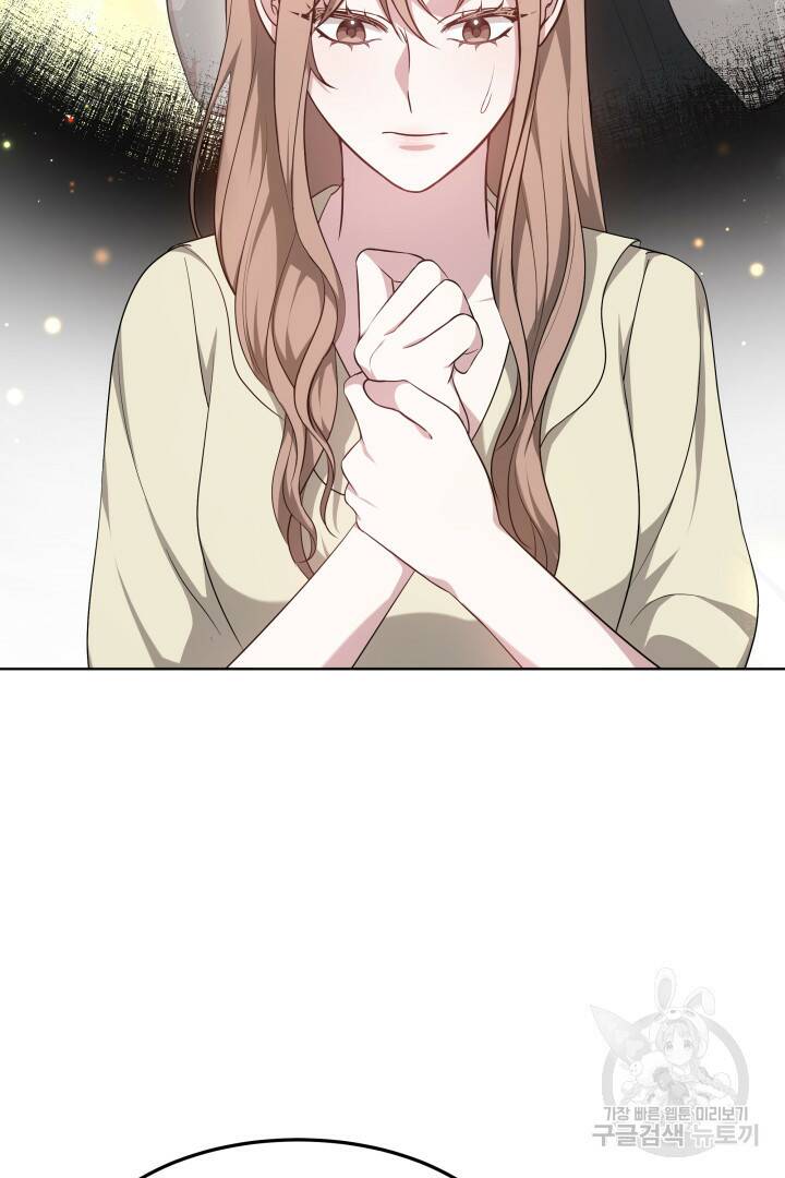 저도 결혼은 처음이라서요 39화 49
