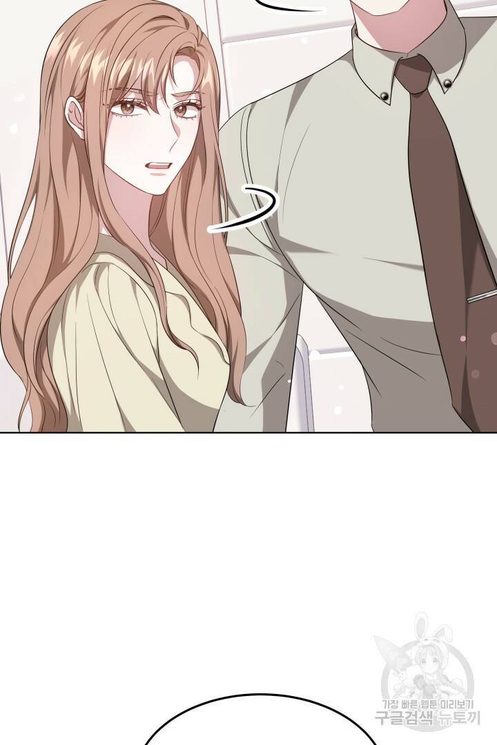 저도 결혼은 처음이라서요 39화 62