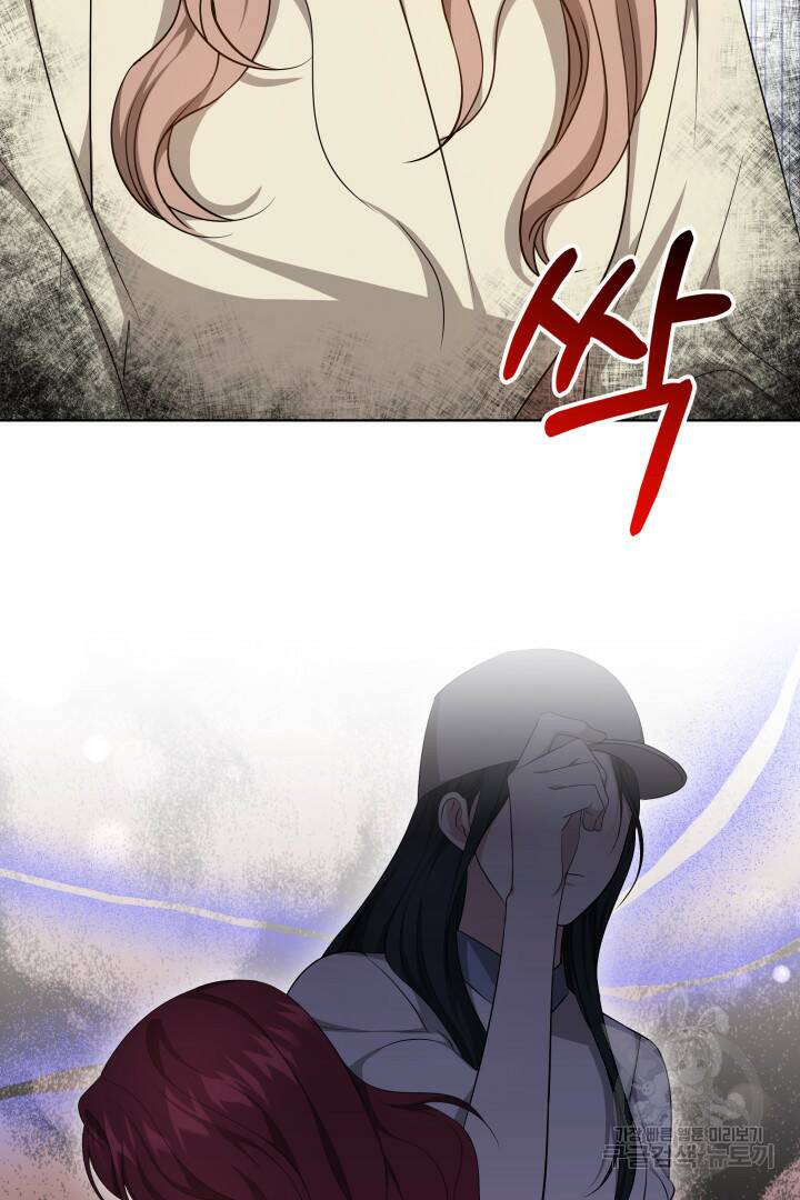 저도 결혼은 처음이라서요 39화 82