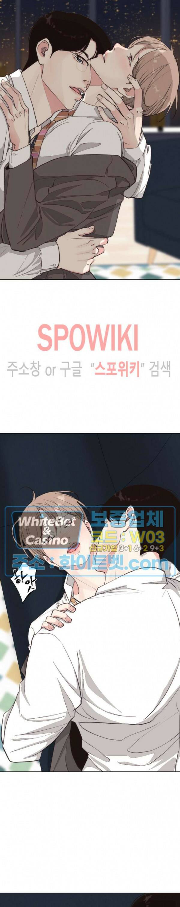 LUST(러스트) 외전 6화 11