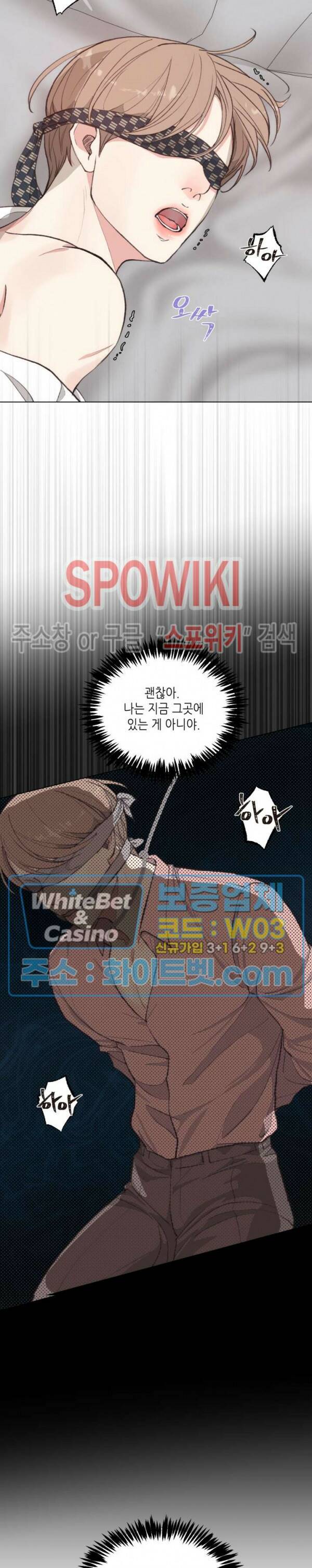 LUST(러스트) 외전 6화 22