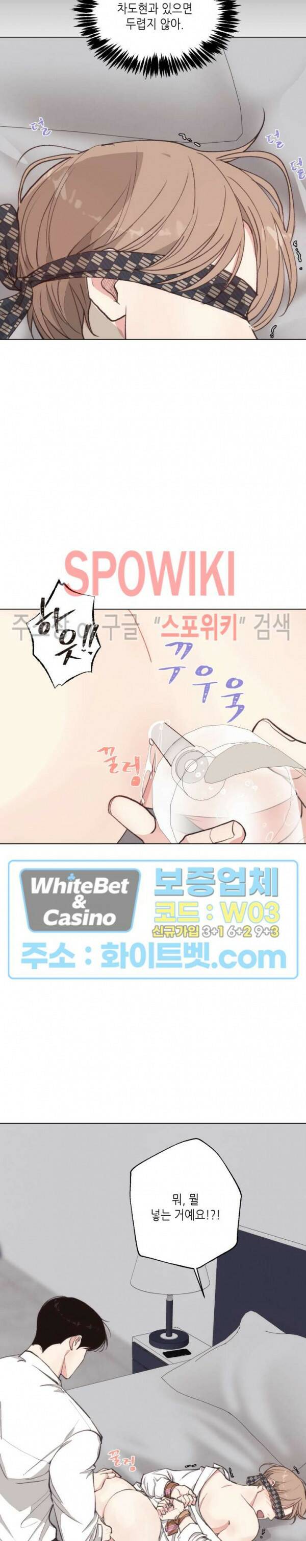 LUST(러스트) 외전 6화 23
