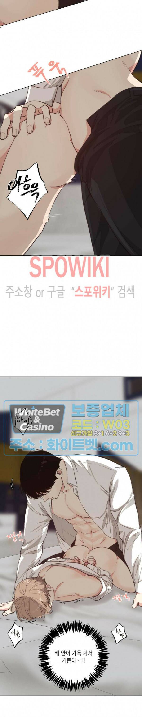 LUST(러스트) 외전 6화 25
