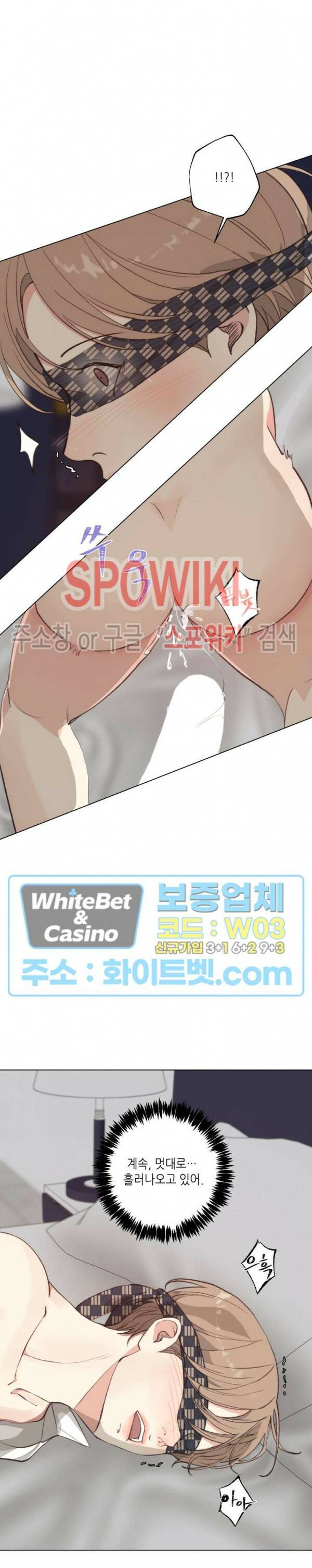 LUST(러스트) 외전 6화 26