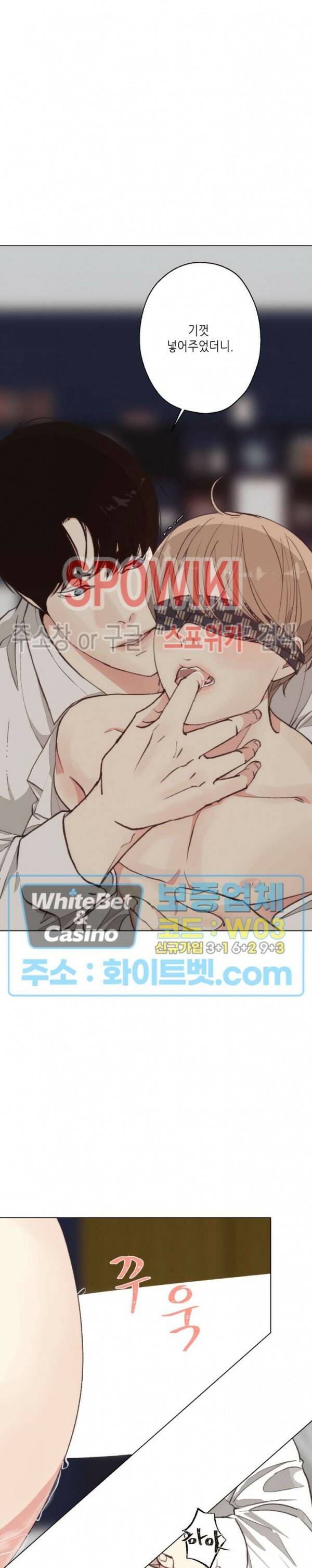 LUST(러스트) 외전 6화 27