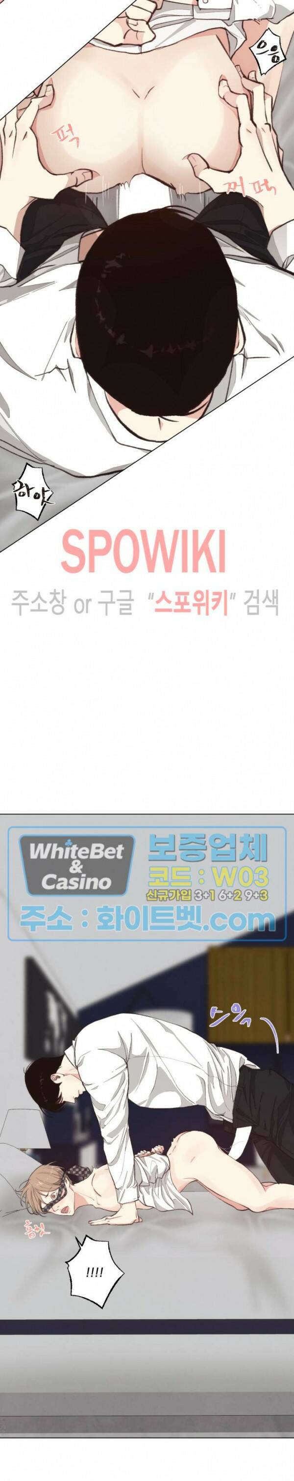LUST(러스트) 외전 6화 28