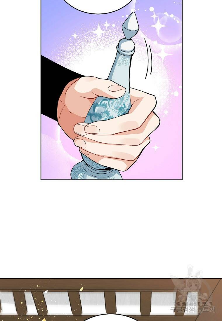 여제화원 39화 59