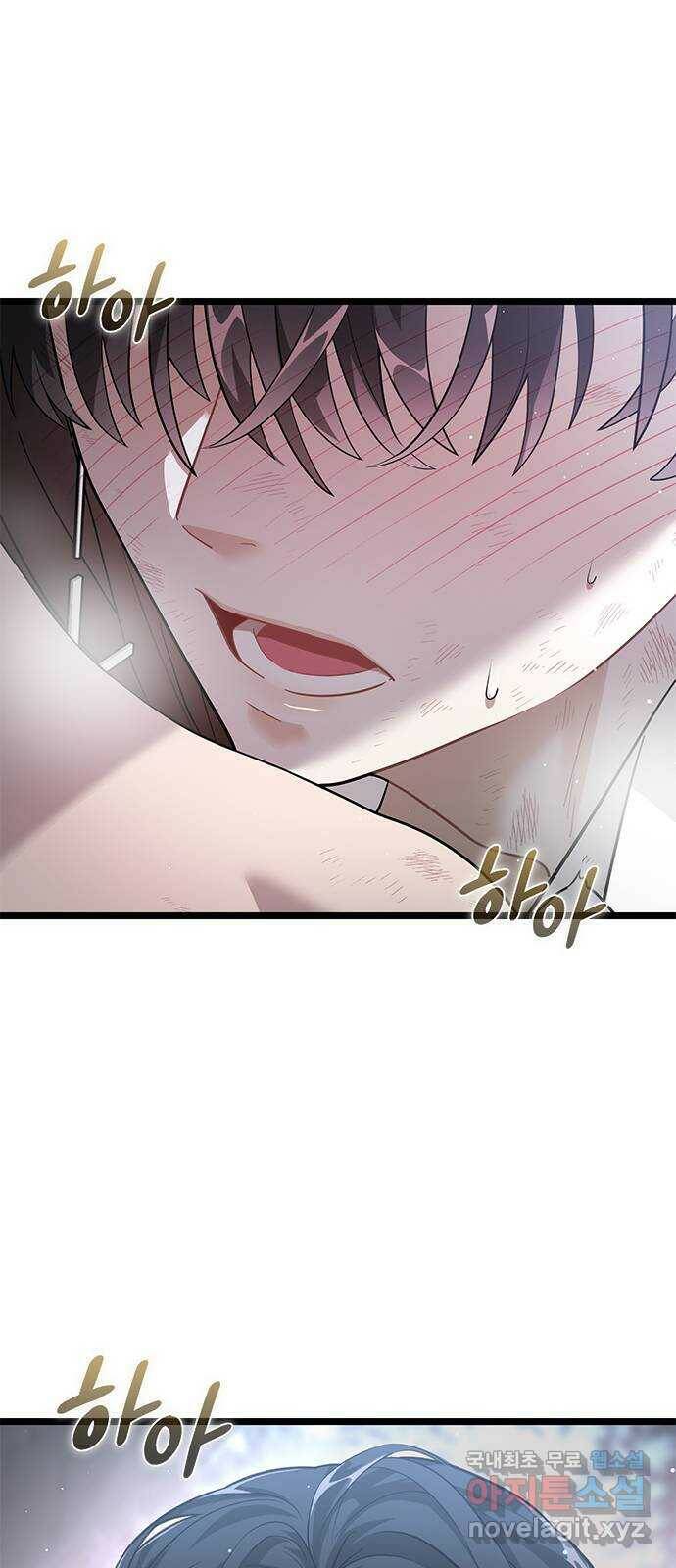 DARK MOON: 달의 제단 23. 다시, 조금 더 8