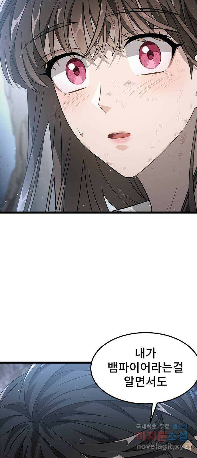 DARK MOON: 달의 제단 23. 다시, 조금 더 18