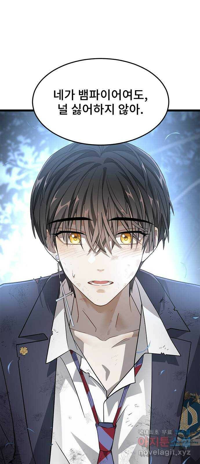 DARK MOON: 달의 제단 23. 다시, 조금 더 27