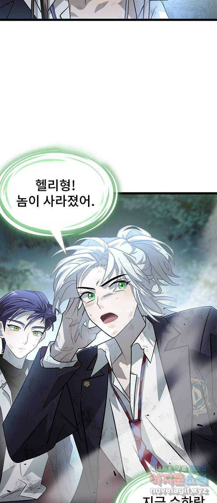 DARK MOON: 달의 제단 23. 다시, 조금 더 38