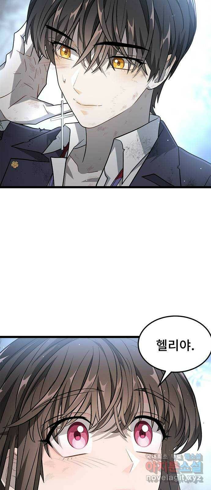 DARK MOON: 달의 제단 23. 다시, 조금 더 45