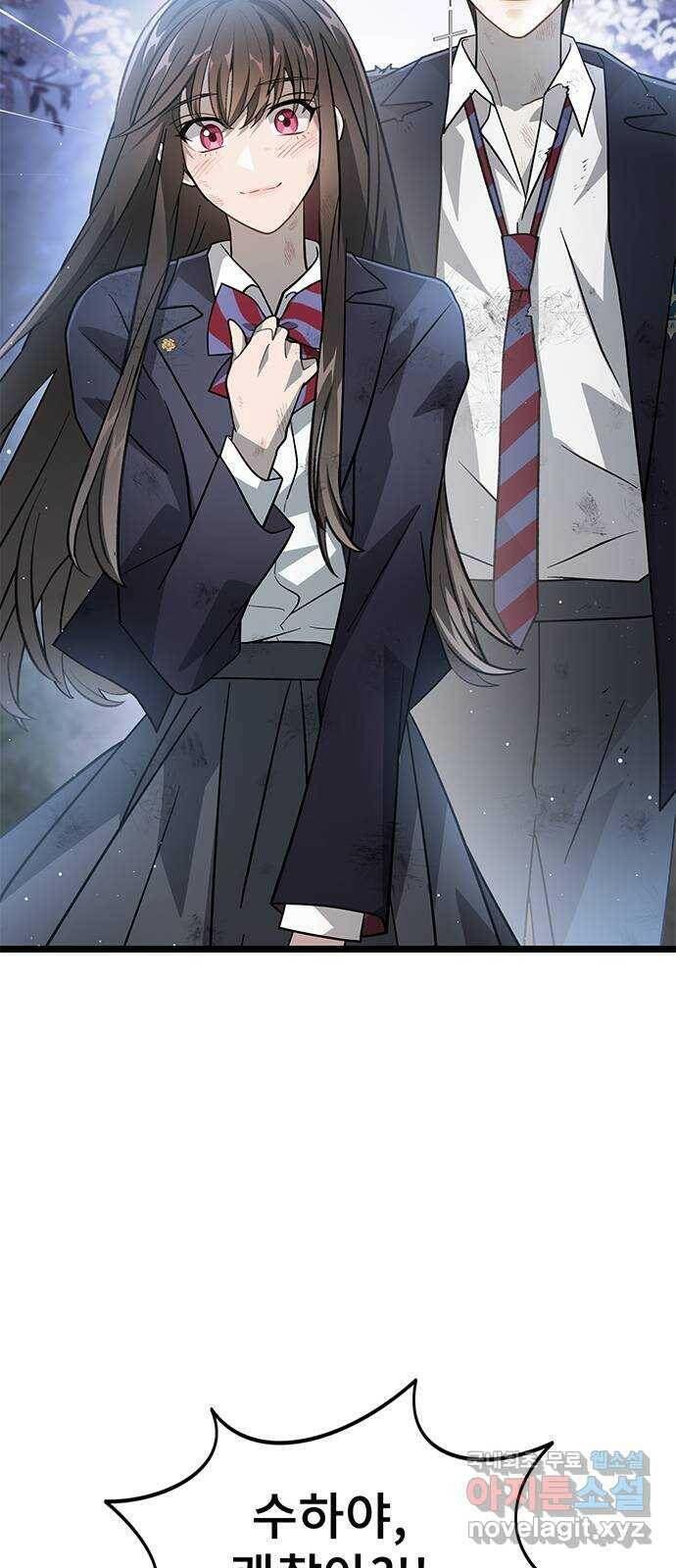DARK MOON: 달의 제단 23. 다시, 조금 더 48