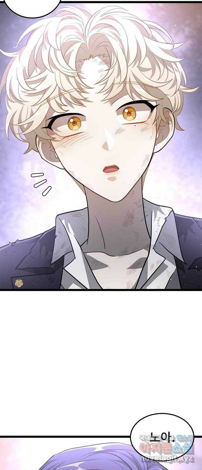 DARK MOON: 달의 제단 23. 다시, 조금 더 81