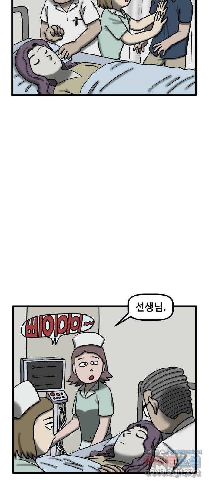 무서운게 딱좋아! 66화. 공포의 마네킹 (1) 4