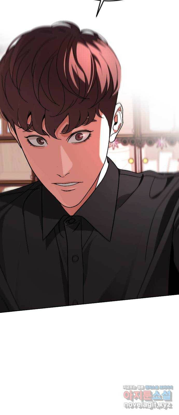 보통아이 62화. 폭주 7
