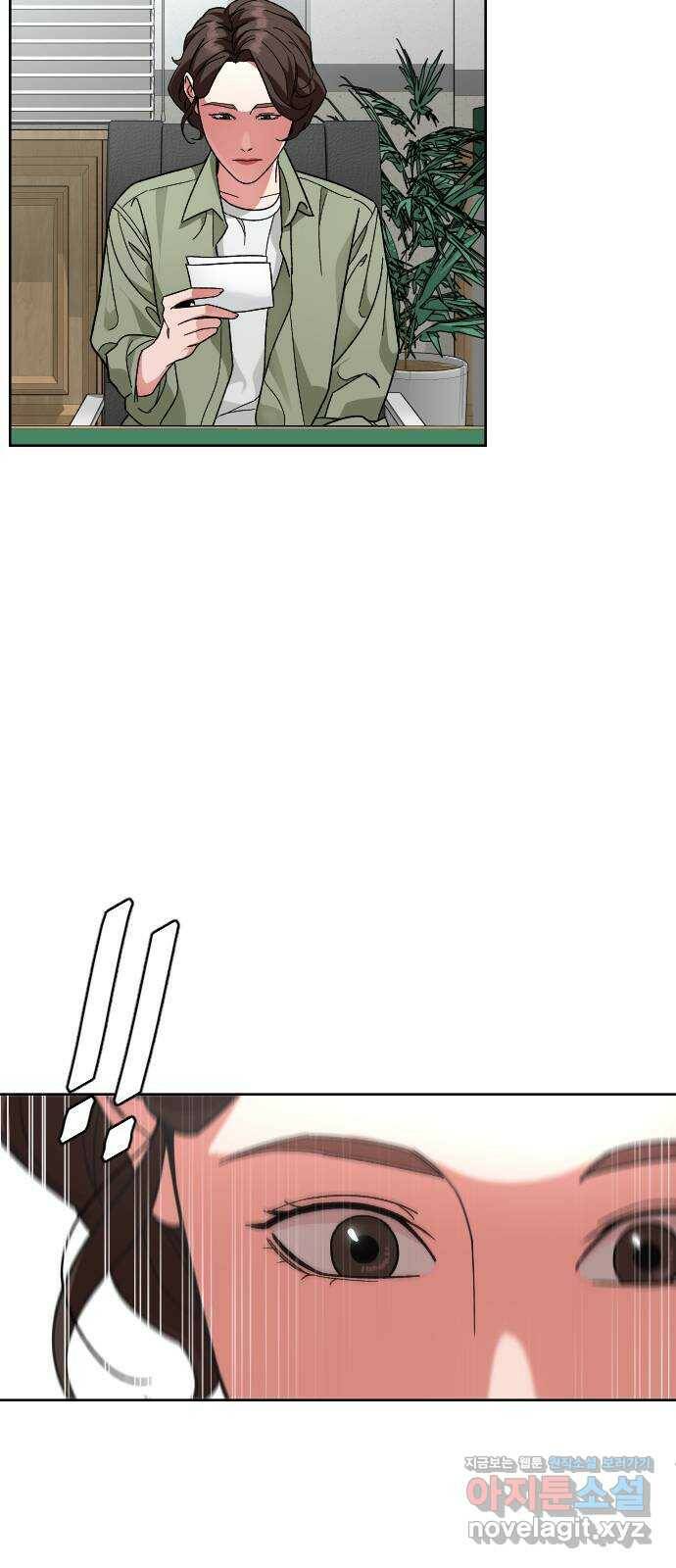 보통아이 62화. 폭주 58