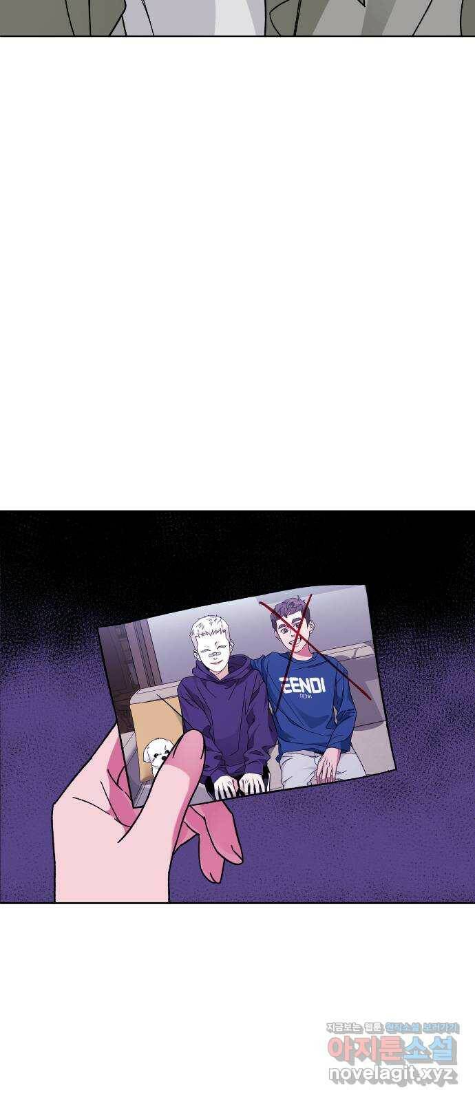 보통아이 62화. 폭주 62