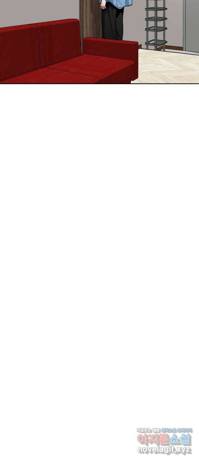 보통아이 62화. 폭주 78