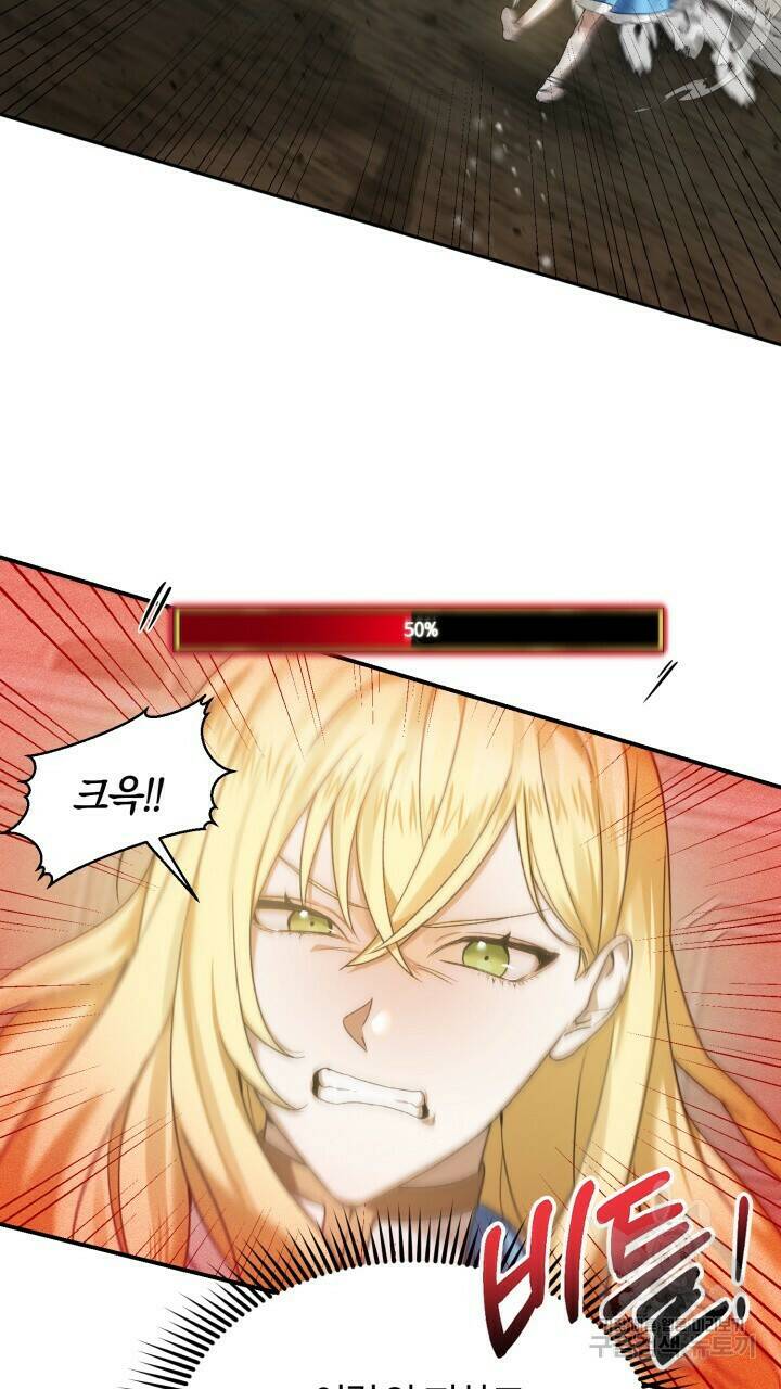 넷카마 펀치!!! 3화 8