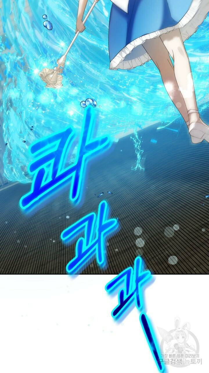넷카마 펀치!!! 3화 17