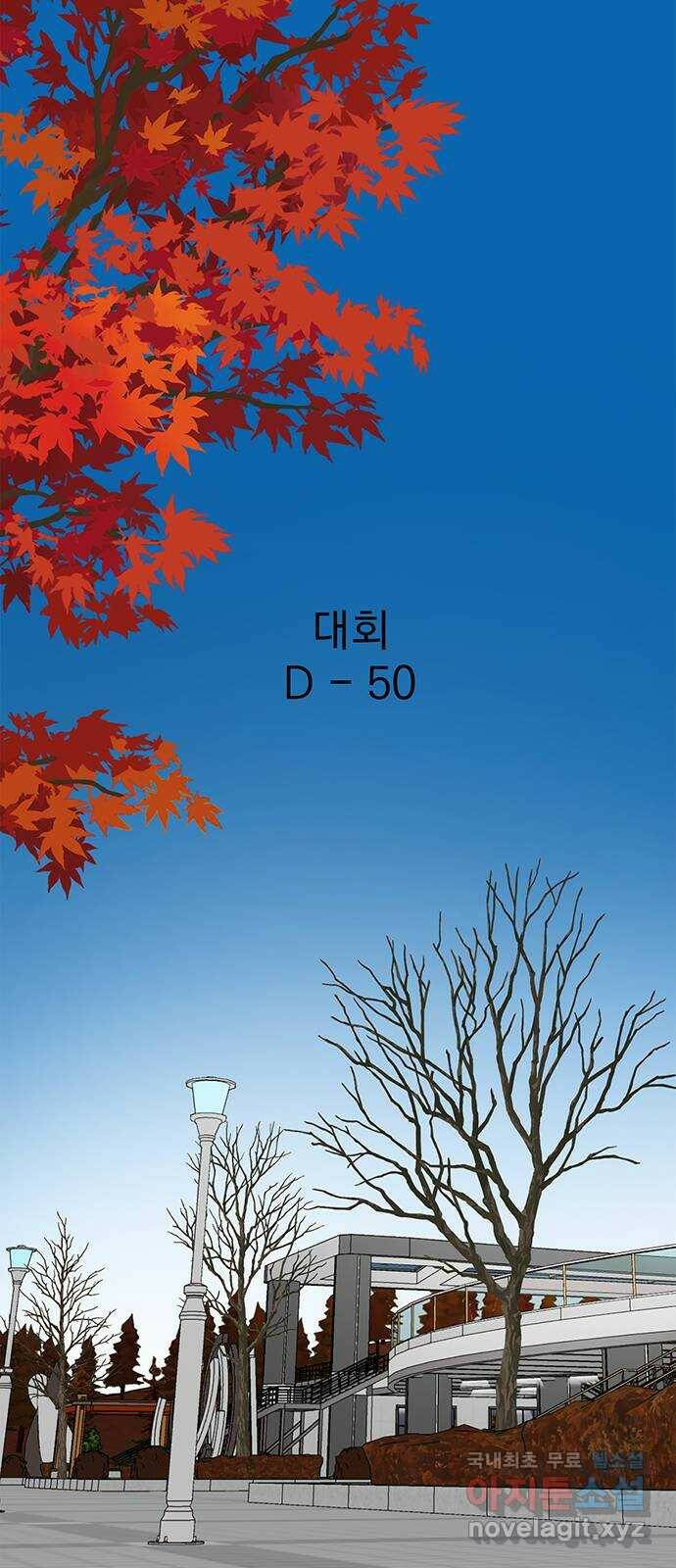 패션쇼 62화 2