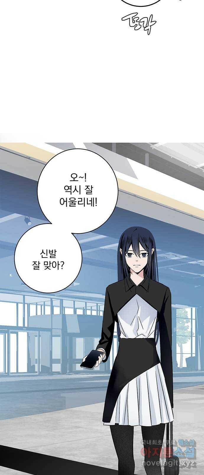 패션쇼 62화 6