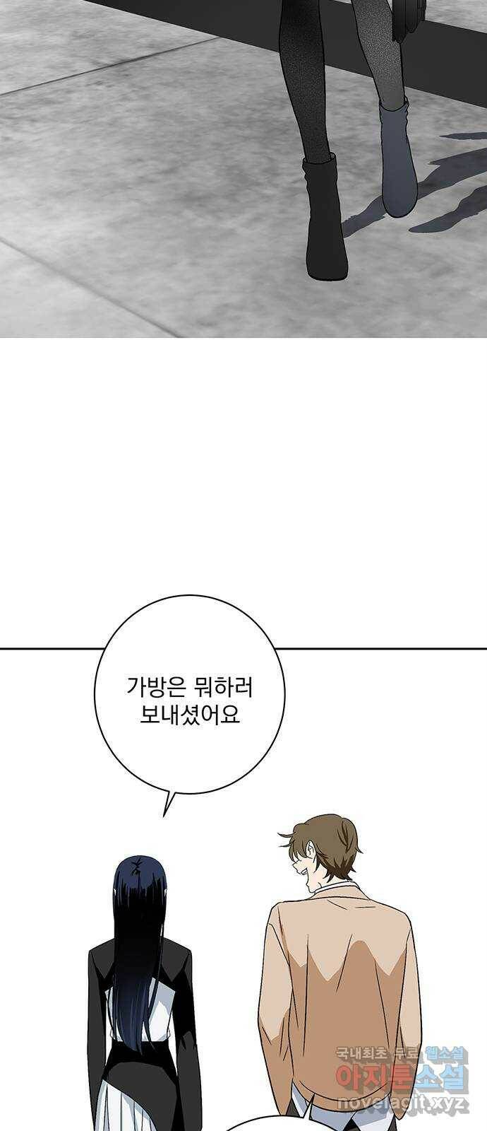 패션쇼 62화 7