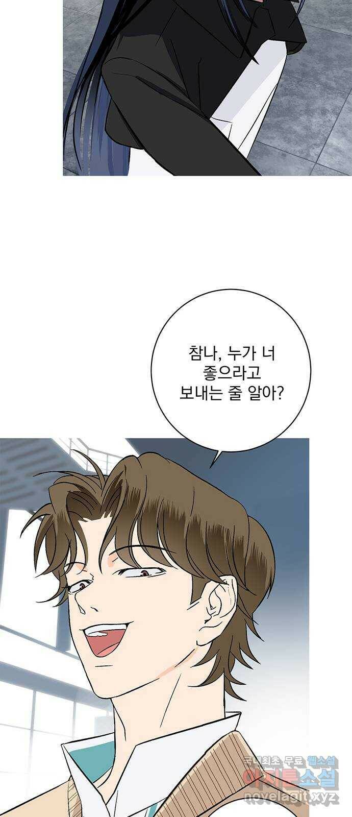 패션쇼 62화 9