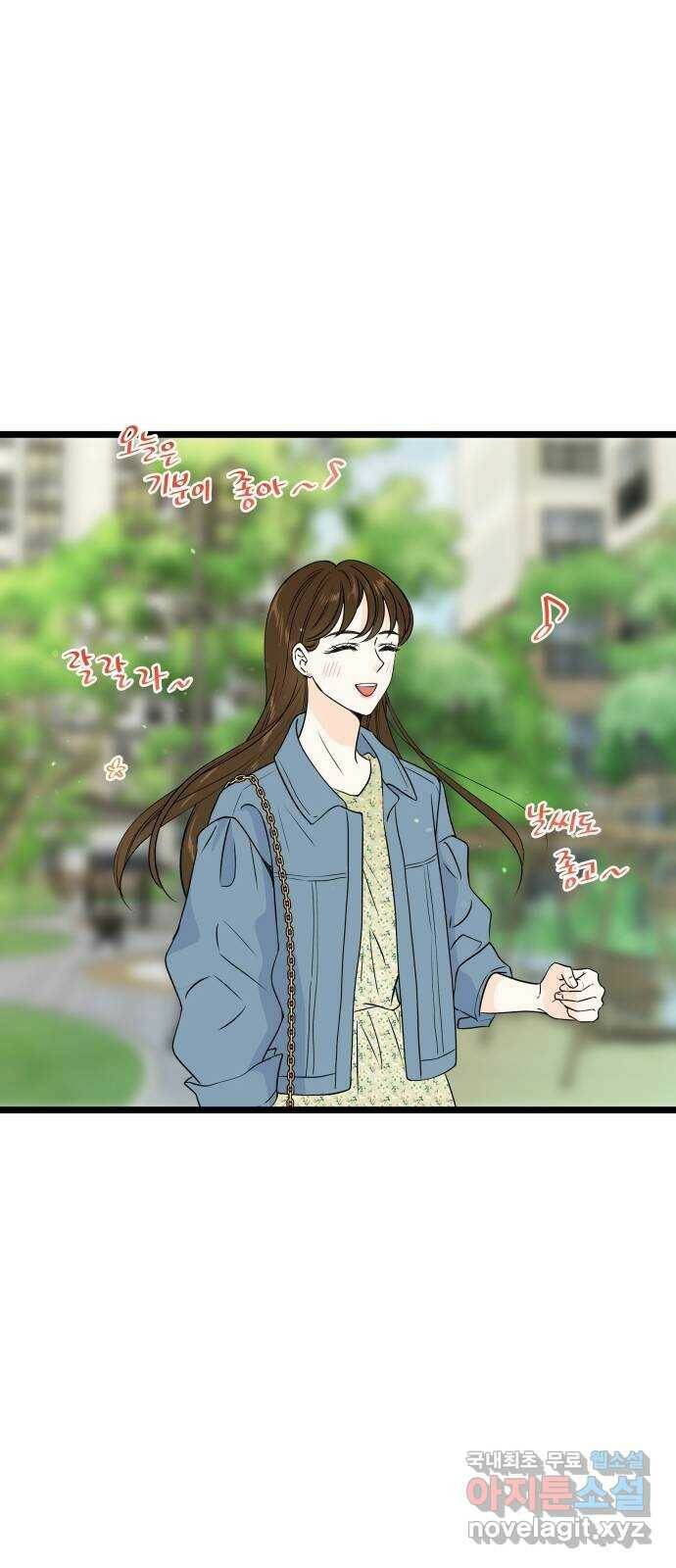 완벽한 파트너 1화 16