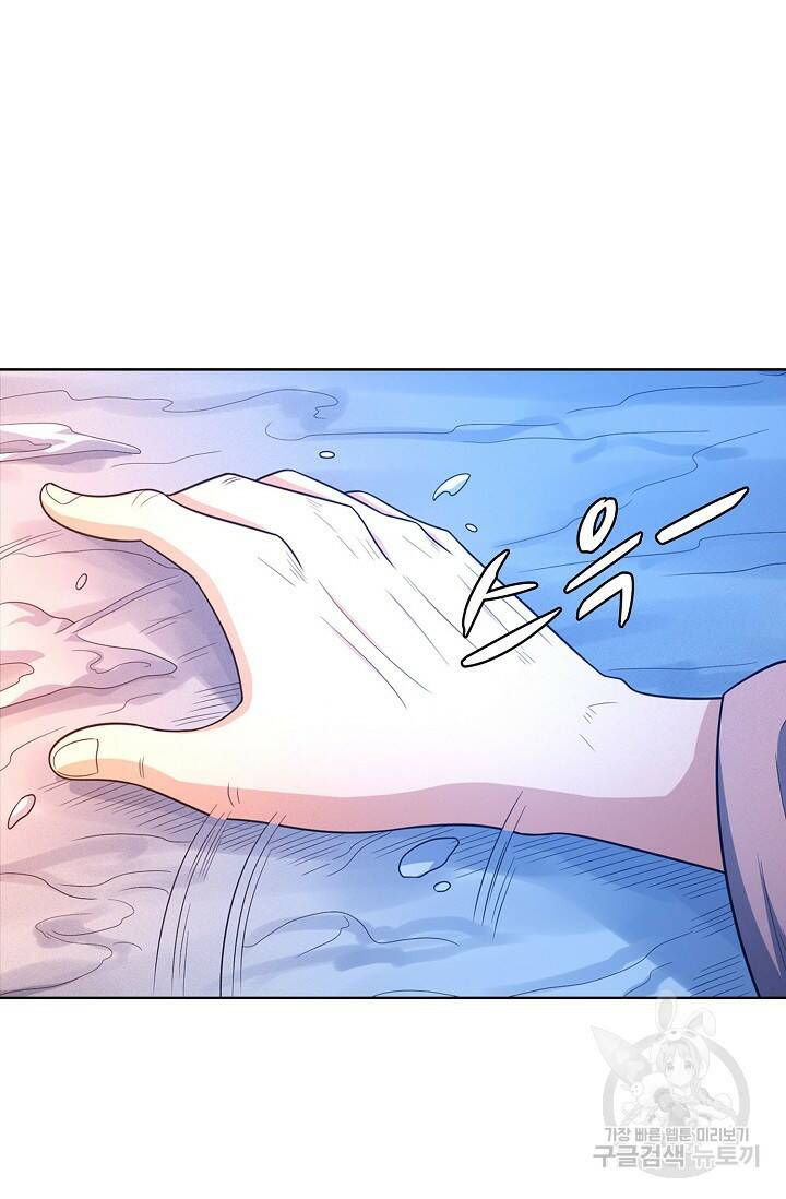 절세무신 264화 4