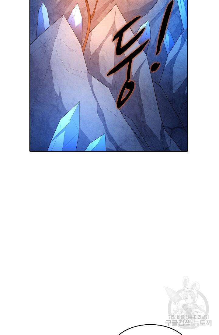 절세무신 264화 7
